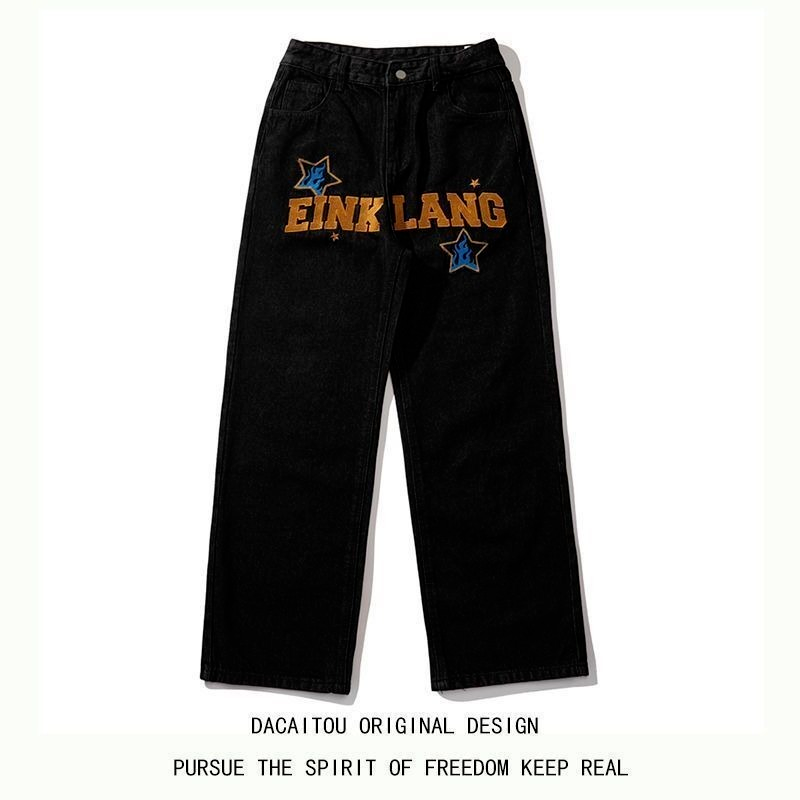 Urban Retro Wide-Leg Jeans for Men